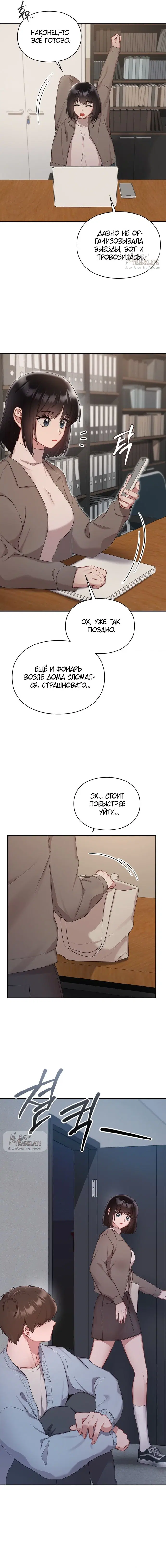 Page 8.000