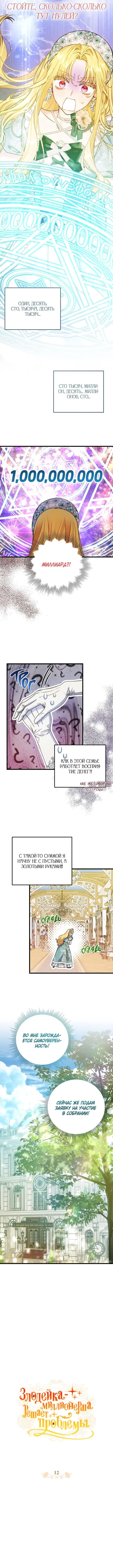 Page 5.000000000