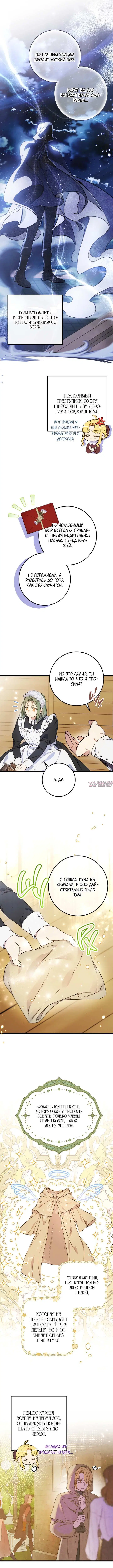 Page 6.000000000