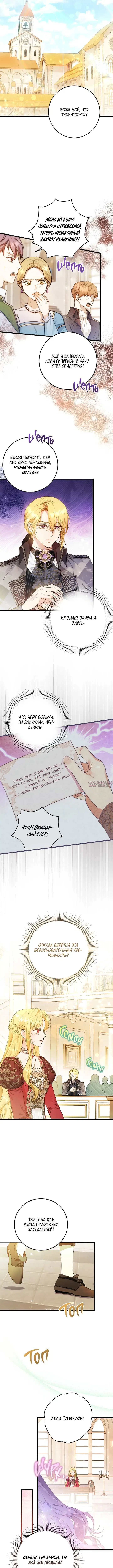 Page 7.000000000