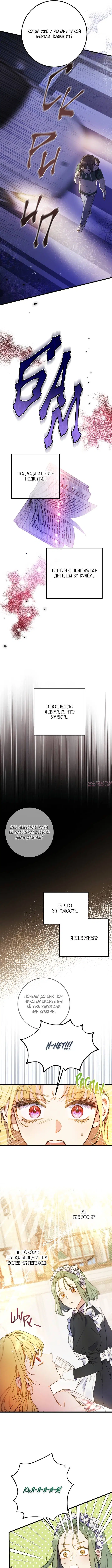 Page 7.000000000