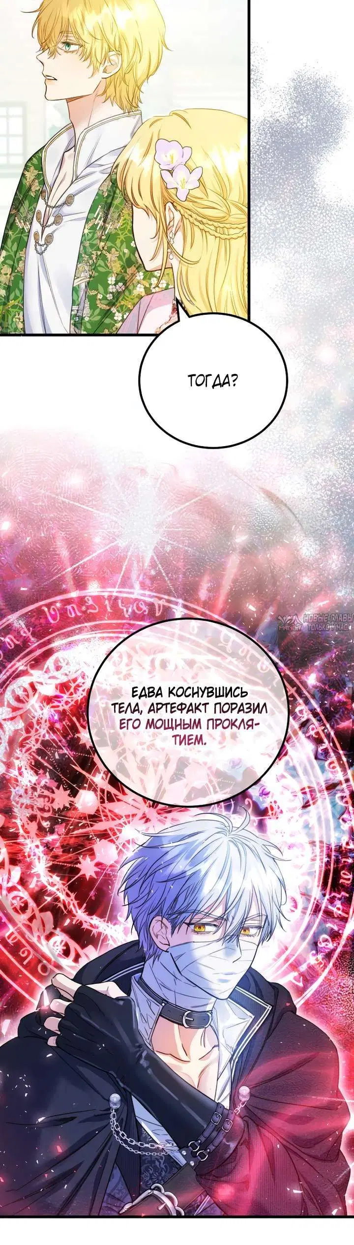 Page 2.001000000