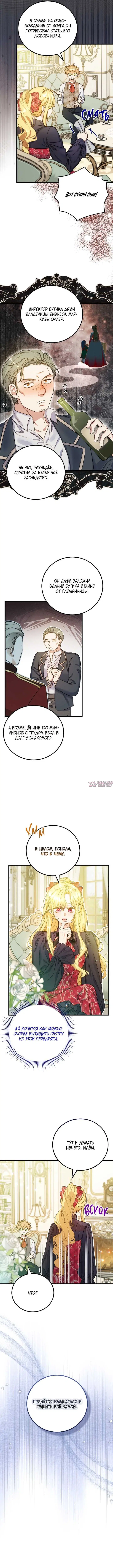 Page 7.000000000
