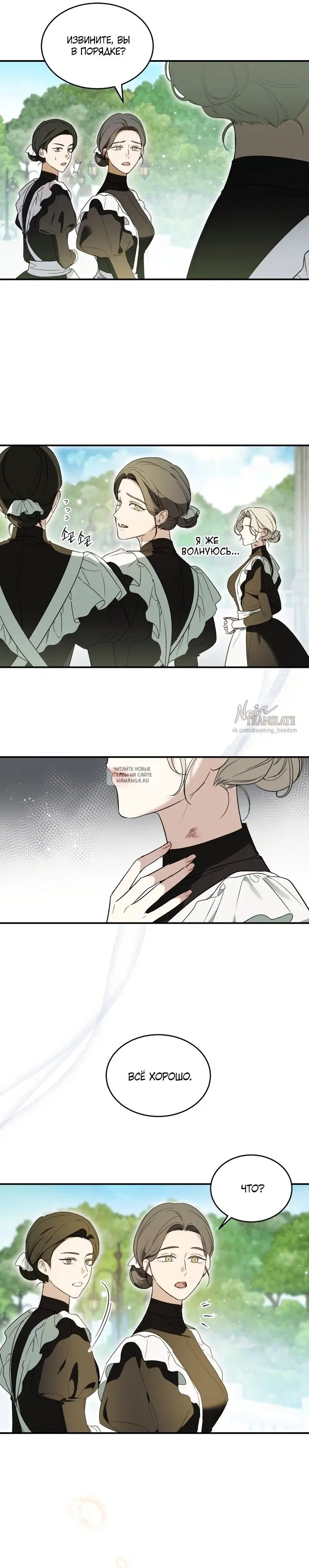 Page 19.000