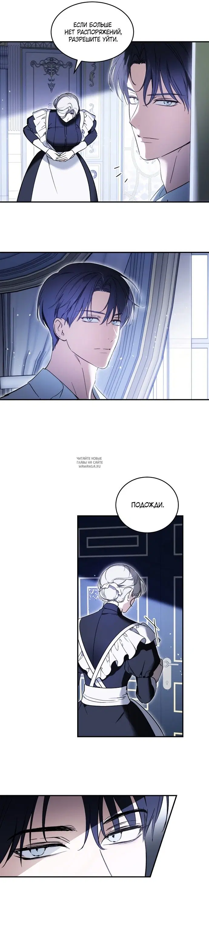 Page 7.000