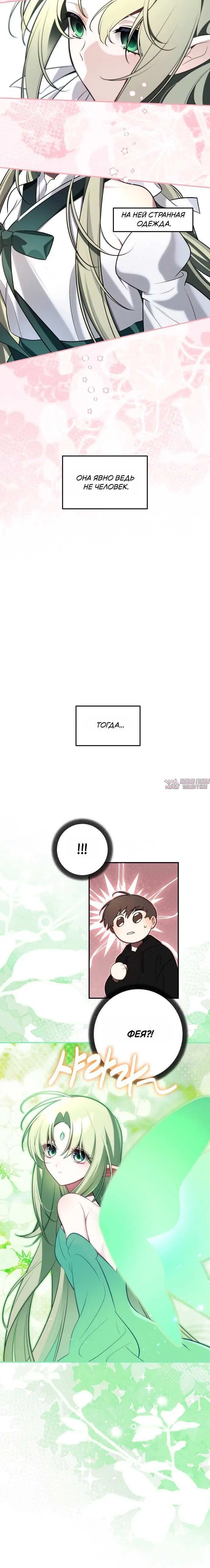Page 4.001