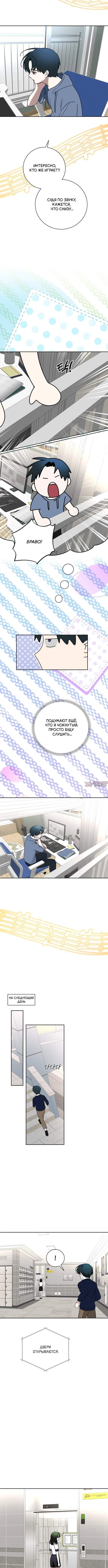 Page 4.001