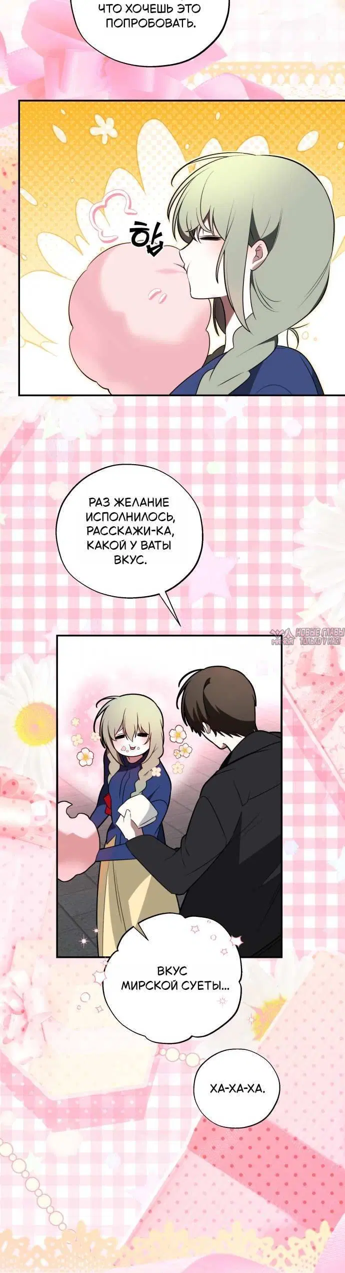 Page 5.001