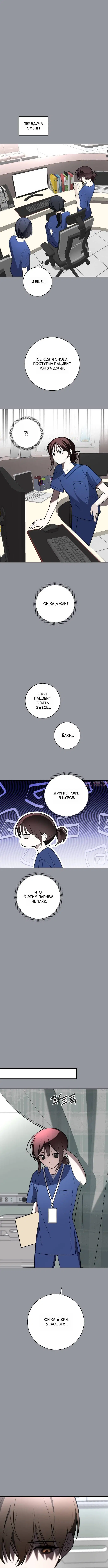Page 5.001