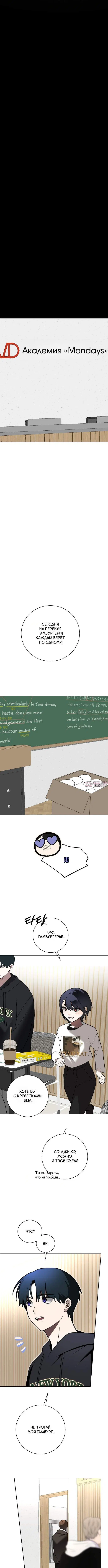 Page 5.000