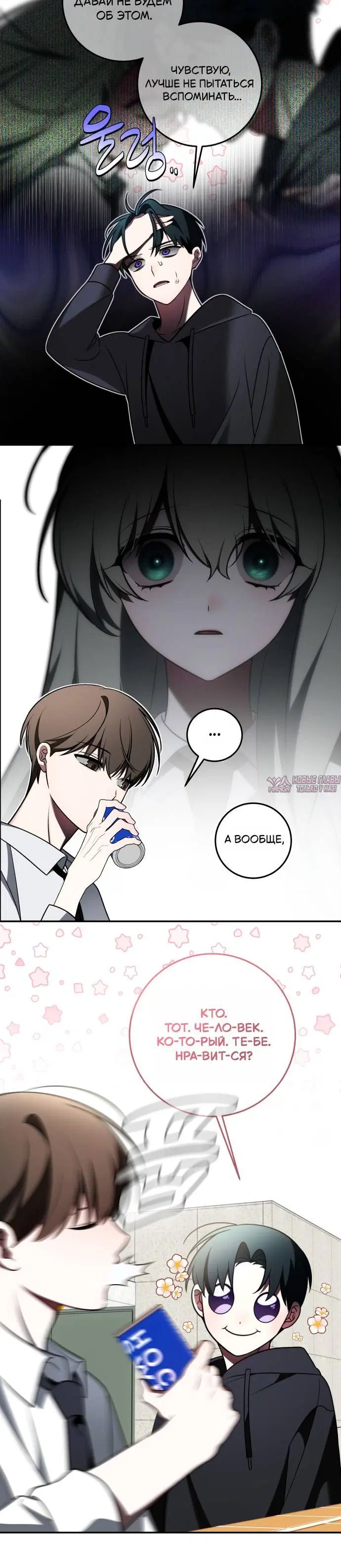 Page 6.001