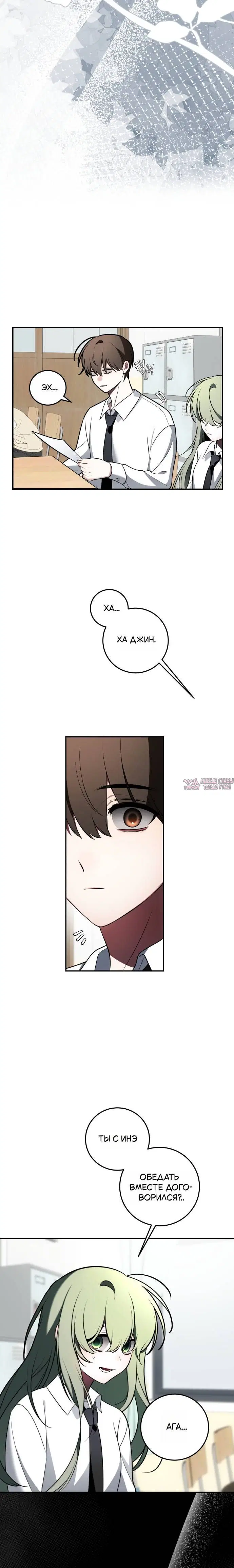Page 6.001
