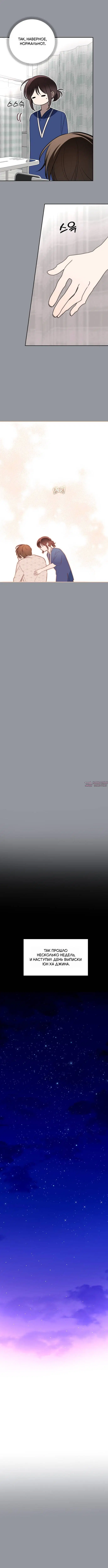 Page 6.001