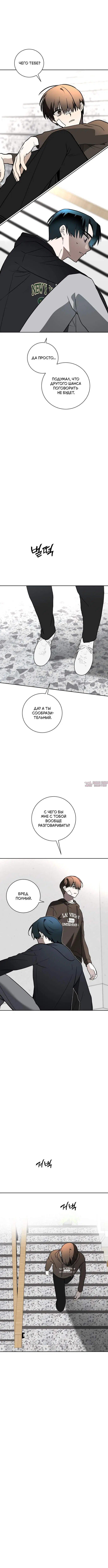 Page 6.001