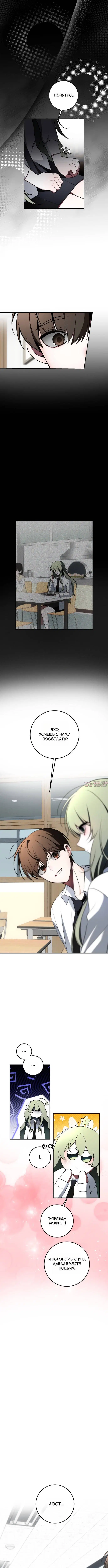 Page 7.000