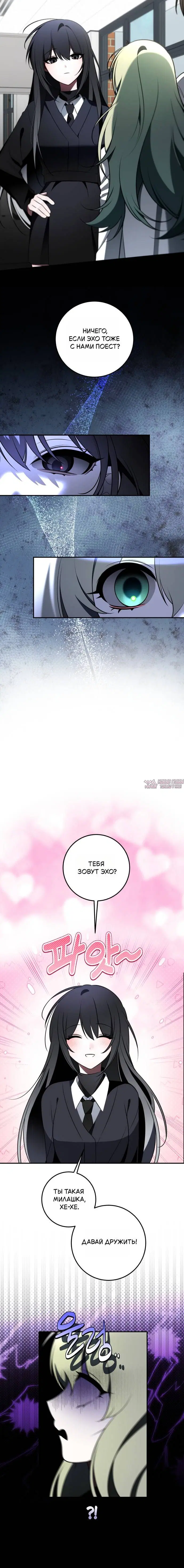 Page 7.001