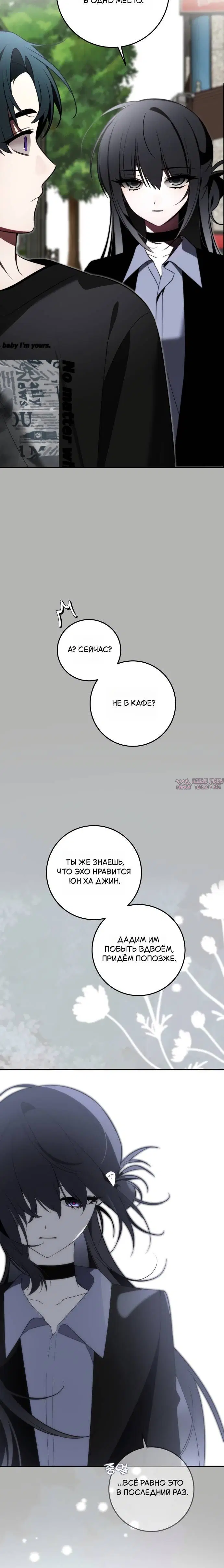 Page 7.001