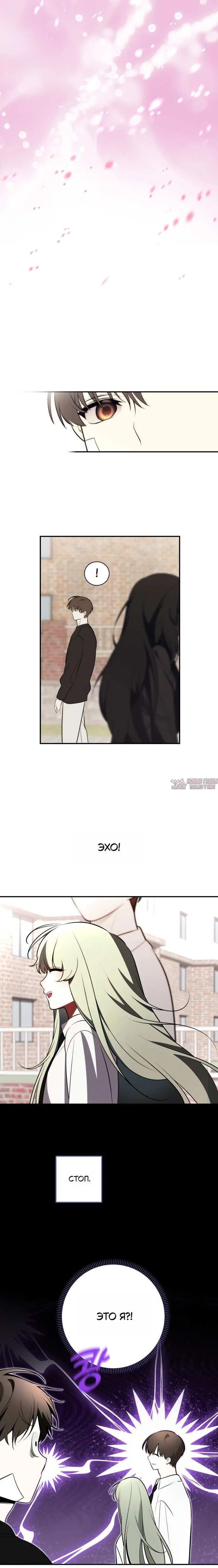Page 7.001
