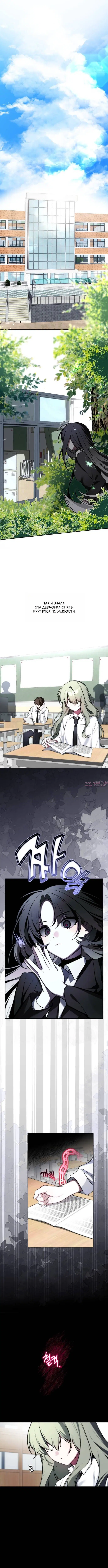 Page 7.000