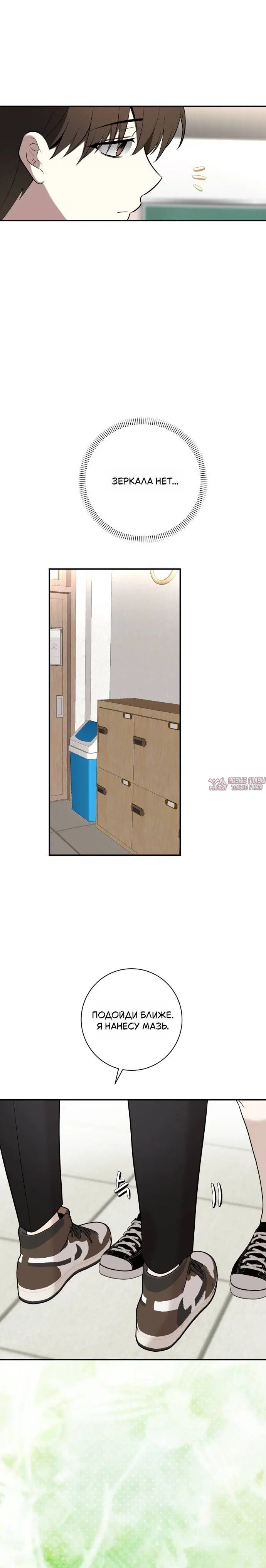 Page 8.001