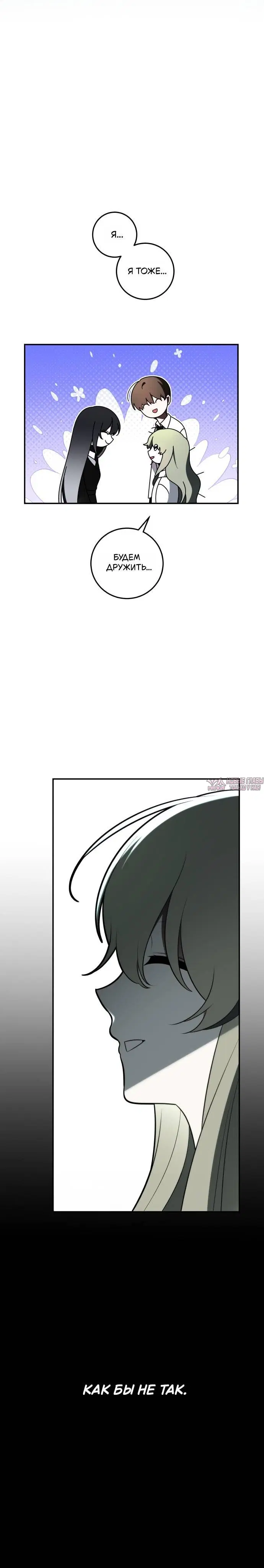 Page 8.001