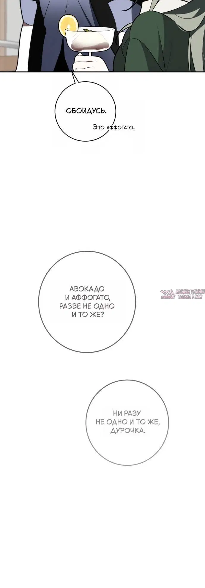 Page 8.001