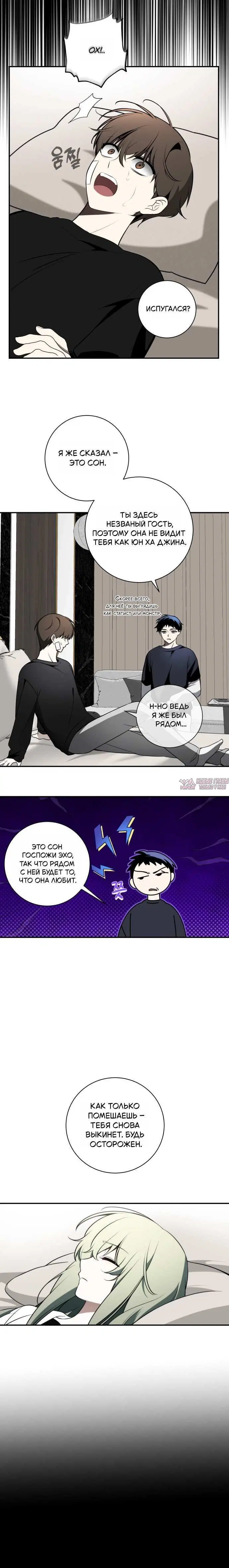 Page 8.001