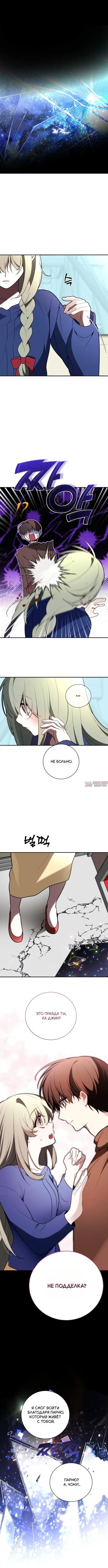 Page 8.000
