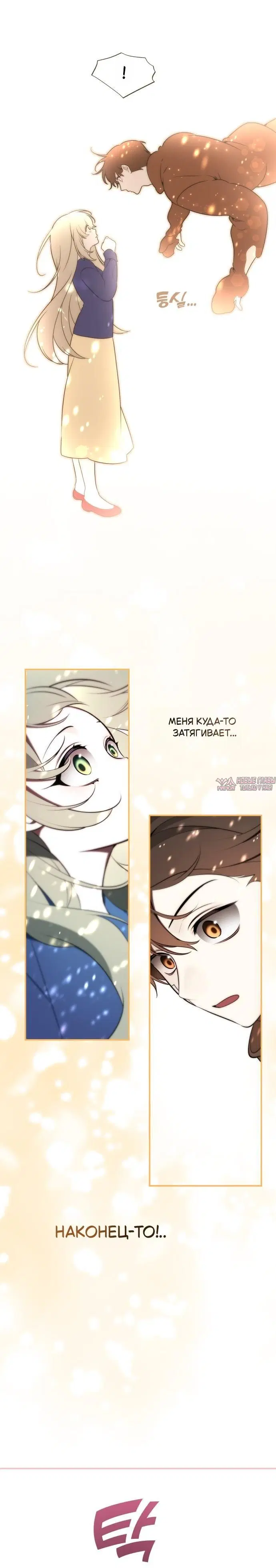 Page 8.001