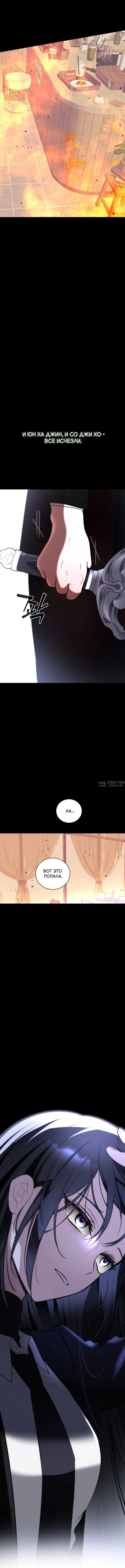 Page 8.001