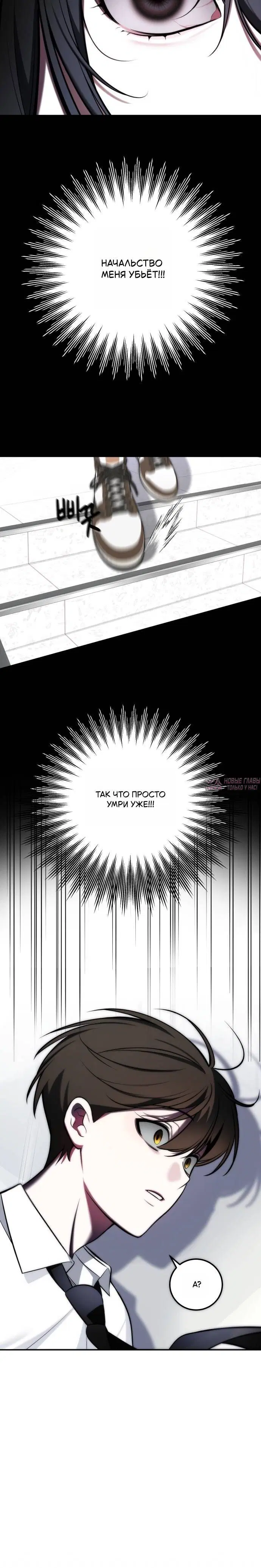 Page 8.001