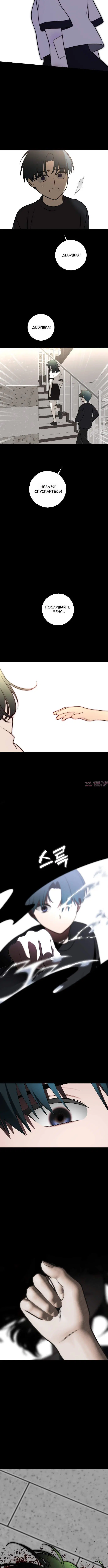 Page 8.001