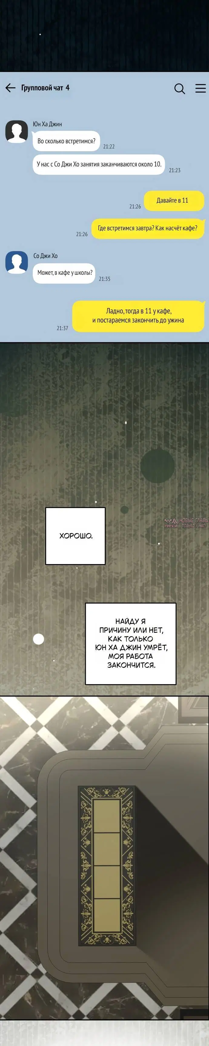 Page 9.001
