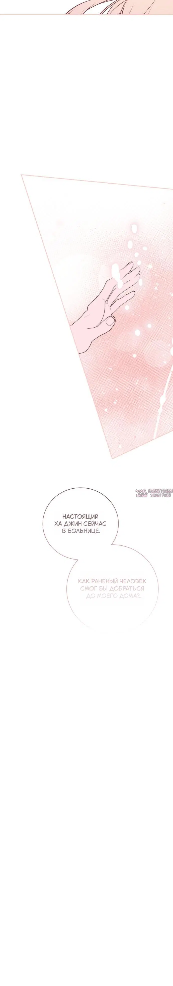 Page 9.001