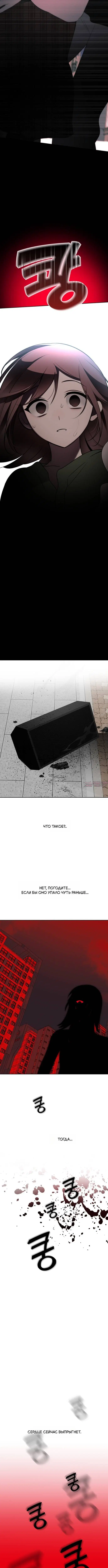 Page 9.001