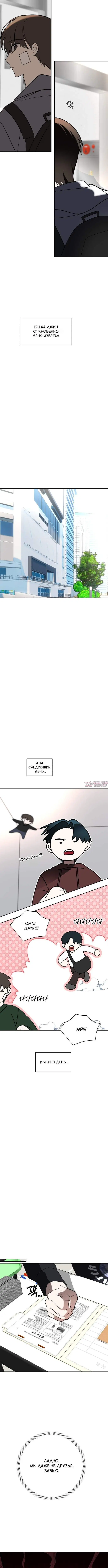 Page 9.001
