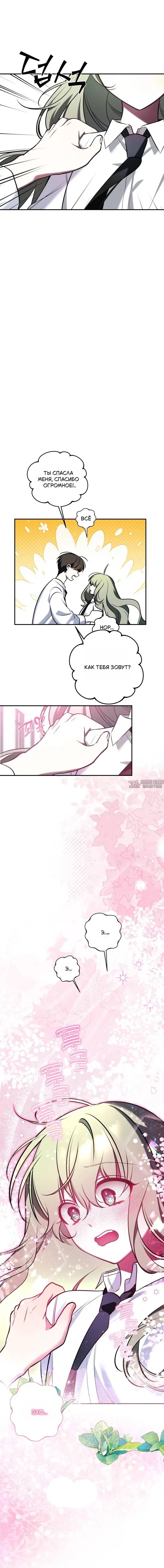 Page 9.001