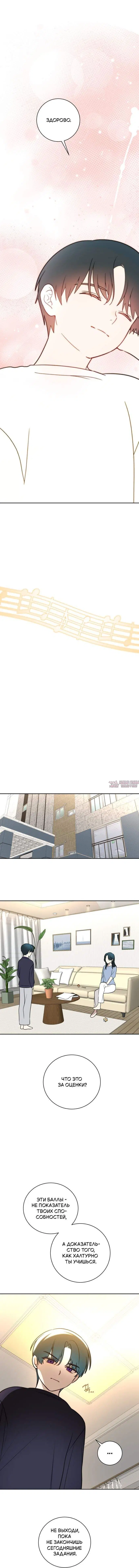 Page 2.002