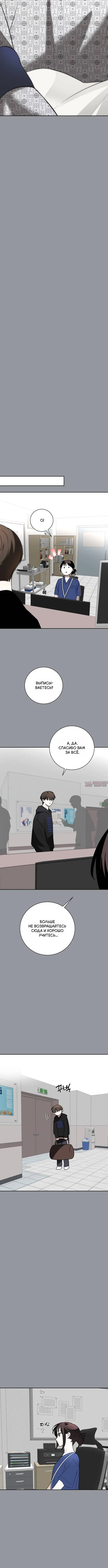 Page 3.001