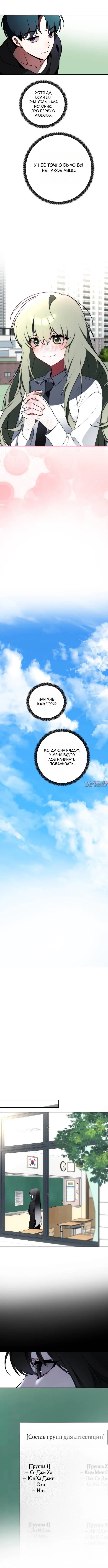 Page 10.000