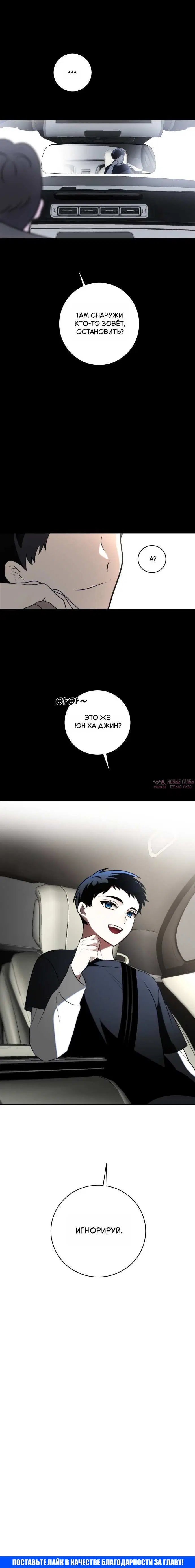 Page 10.001