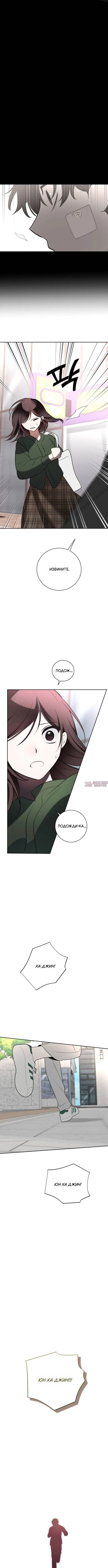 Page 10.001