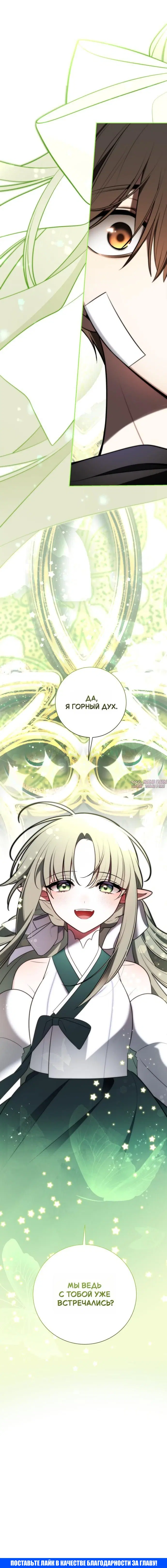 Page 10.001