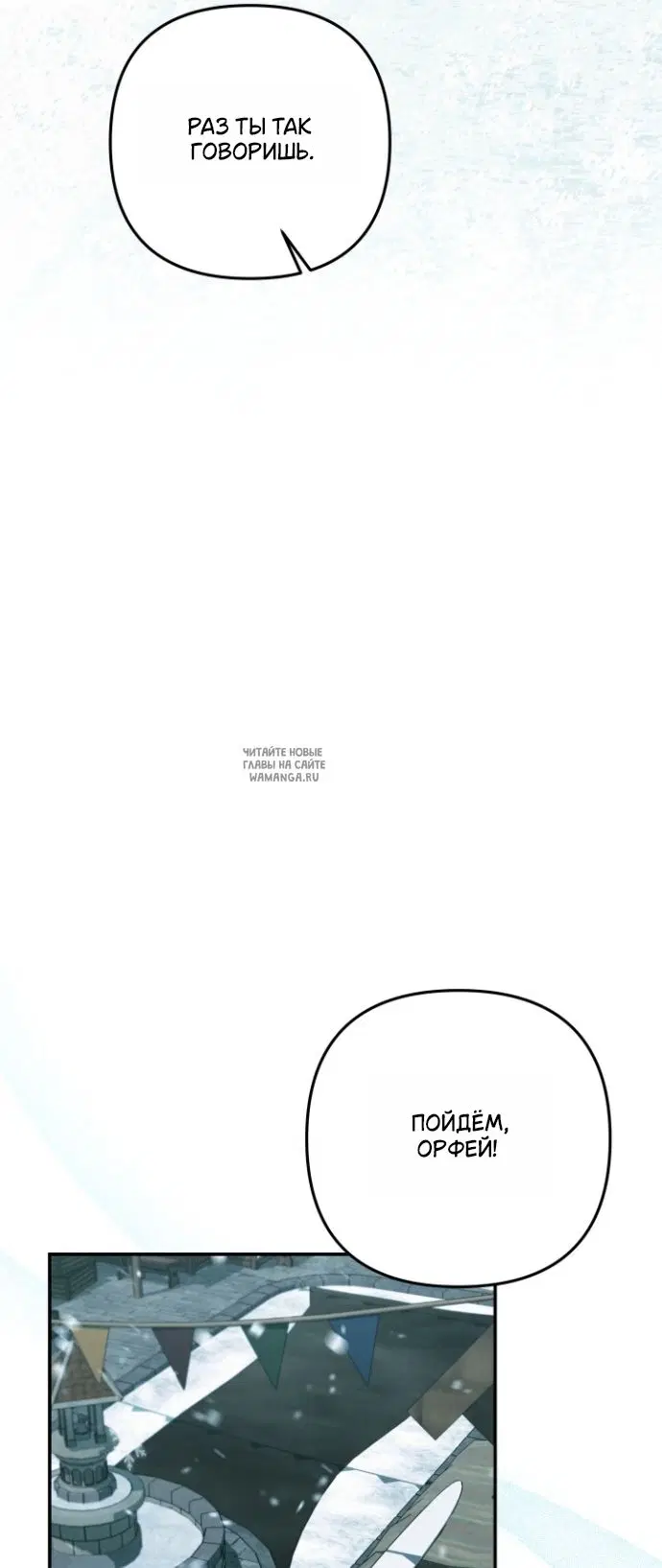 Page 38.000