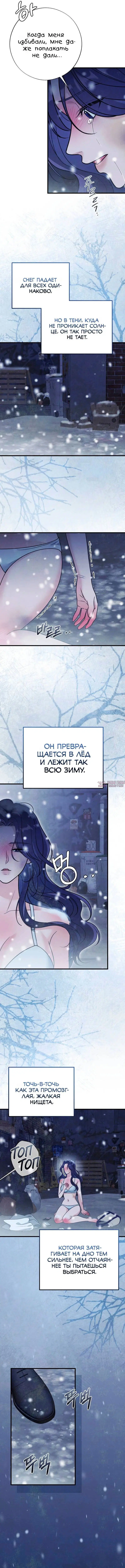 «Одержимость беременностью», глава 2, страница 2.000000000