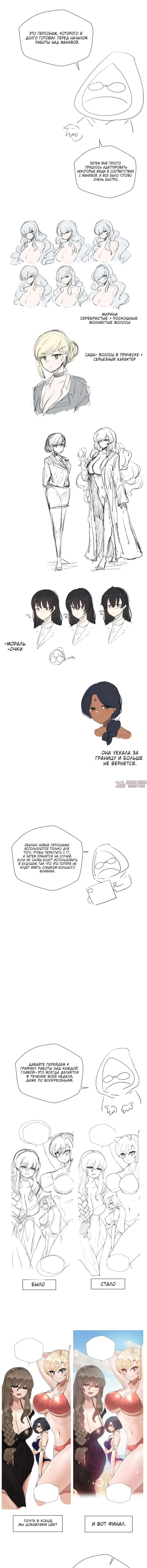Page 4.000000000
