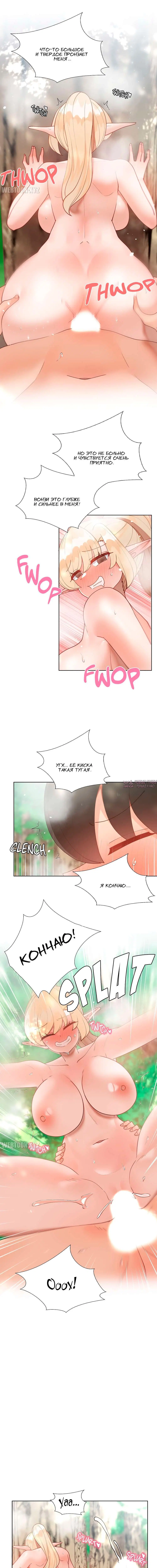 Page 6.000000000
