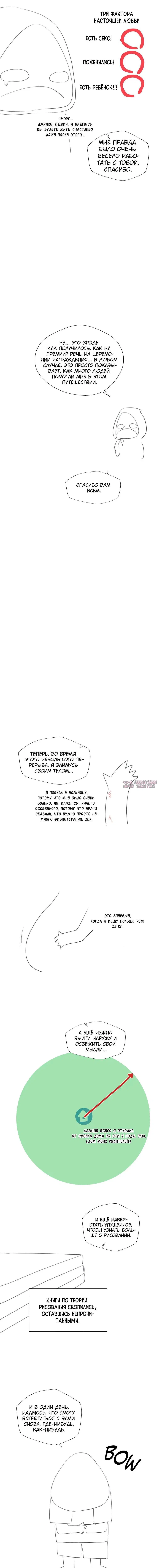 Page 6.000000000
