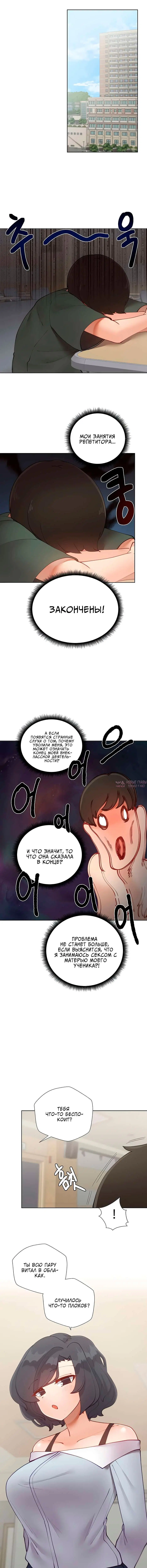 Page 6.000000000