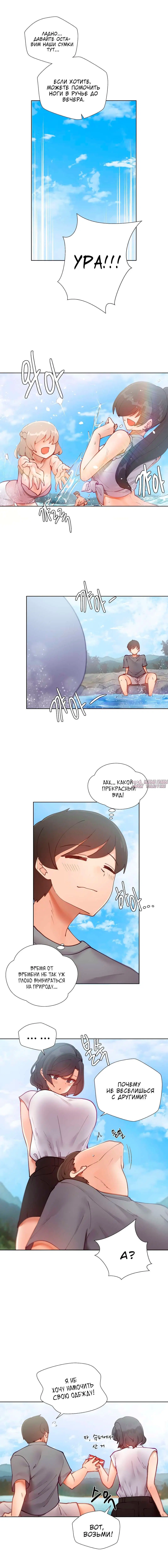 Page 6.000000000